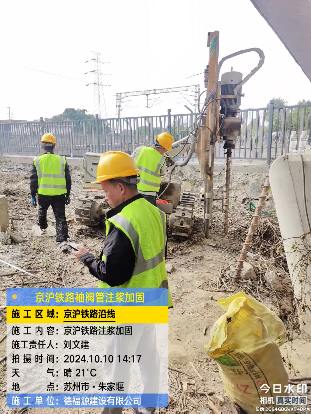 同安袖阀管注浆工艺