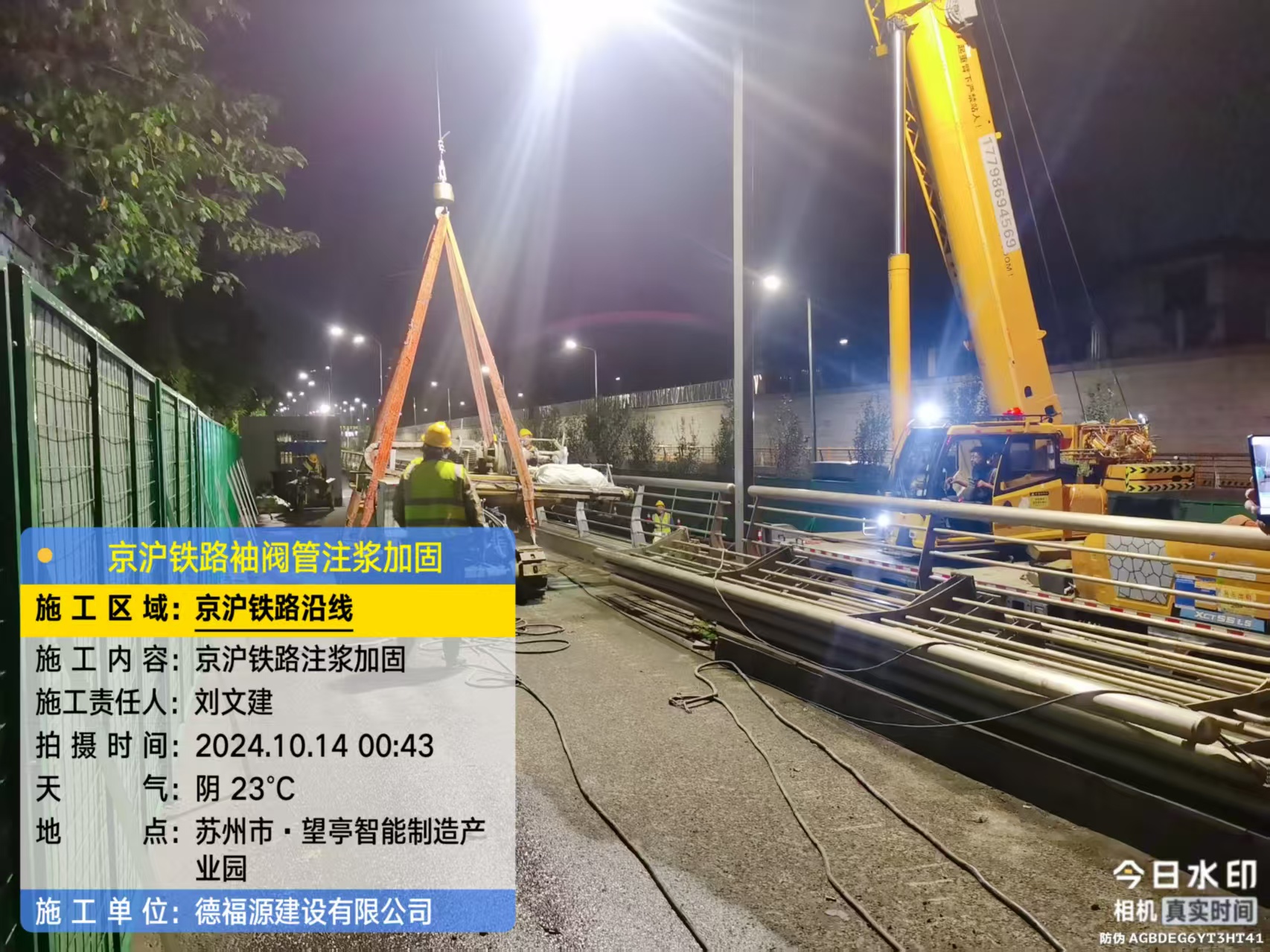 同安厂房地面沉降加固办法